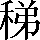 CNS2-3E5B