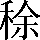 CNS2-3E5D