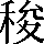 CNS2-3E5E