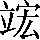 CNS2-3E61