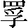 CNS2-3F25
