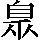 CNS2-3F38