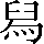 CNS2-3F3C