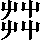 CNS2-3F41
