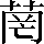 CNS2-3F5B