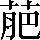 CNS2-3F5D