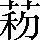 CNS2-3F5F