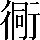 CNS2-4028
