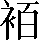 CNS2-402B