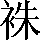 CNS2-402E