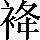 CNS2-402F