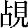 CNS2-4037