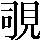 CNS2-4038