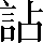 CNS2-4040