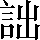 CNS2-4042