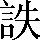 CNS2-4043