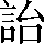 CNS2-4045