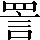CNS2-4046