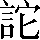 CNS2-4047