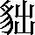 CNS2-404D