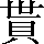 CNS2-4050