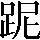 CNS2-405B