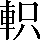 CNS2-4065