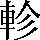 CNS2-406D