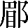 CNS2-4078