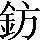 CNS2-4129