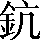CNS2-4137