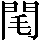 CNS2-4142
