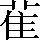 CNS2-414A
