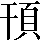 CNS2-4151
