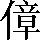 CNS2-4159