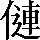 CNS2-415B