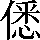 CNS2-4163