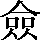 CNS2-4167