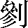 CNS2-416E