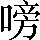 CNS2-4226