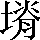 CNS2-422E