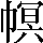 CNS2-425F
