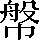 CNS2-4262
