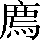 CNS2-4264