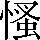 CNS2-426F