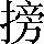 CNS2-4323