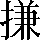 CNS2-433E
