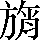 CNS2-4344