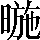 CNS2-4345