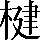 CNS2-435A